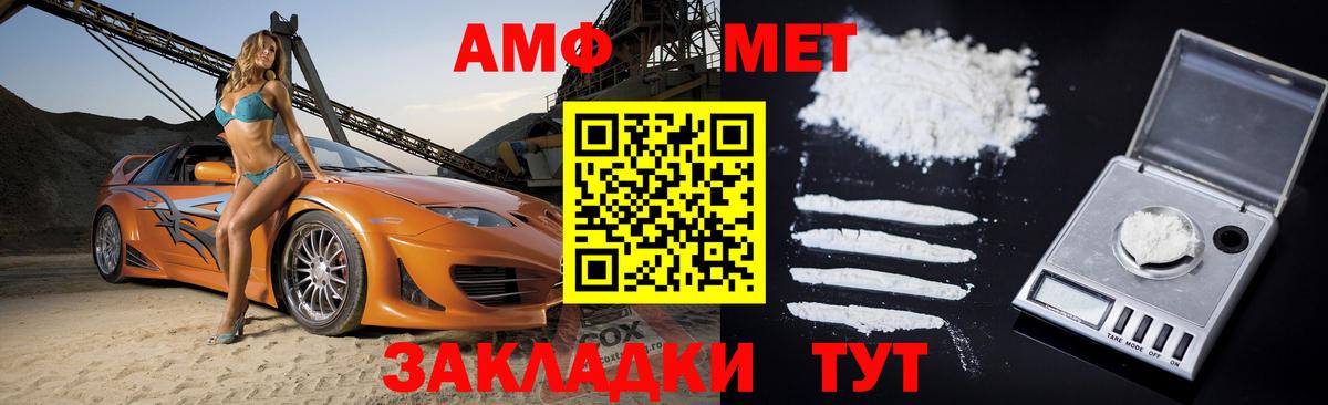 Amphetamine  Вход с VPN  Коряжма  Амфетамин 98% 