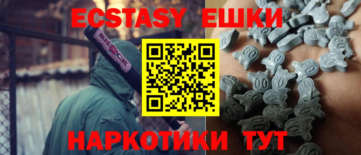 Коряжма  ЭКСТАЗИ mix  Ecstasy  Вход с VPN 