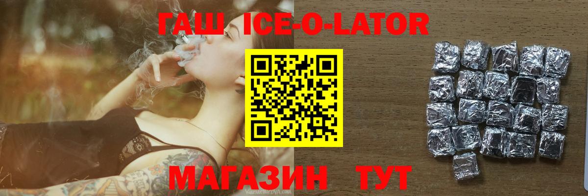 Коряжма  Гашиш гарик  ГАШИШ индика сатива  Вход с VPN 