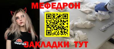 кокаин перу Ливны