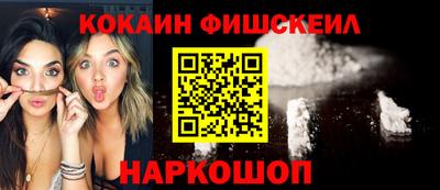 экстази Лесосибирск
