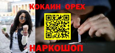 экстази Лесосибирск