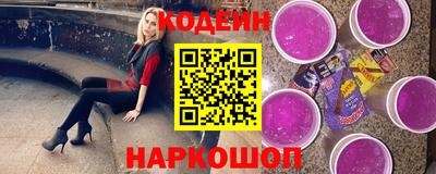 кокаин перу Ливны
