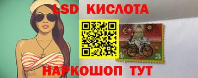 кокаин перу Ливны