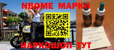 кокаин перу Ливны