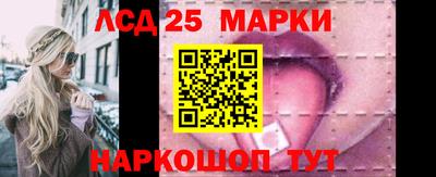 кокаин перу Ливны