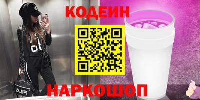 экстази Лесосибирск