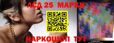 экстази Лесосибирск