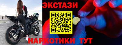 кокаин перу Ливны