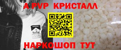 кокаин перу Ливны