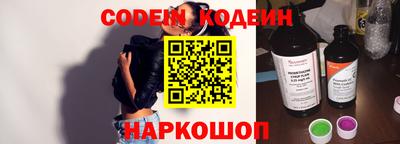 экстази Лесосибирск