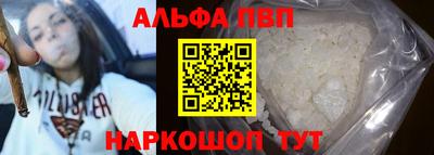 кокаин перу Ливны