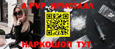кокаин перу Ливны