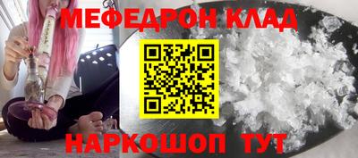СК Ликино-Дулёво