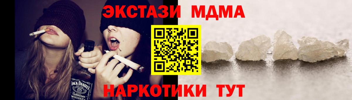 МДМА VHQ Коряжма