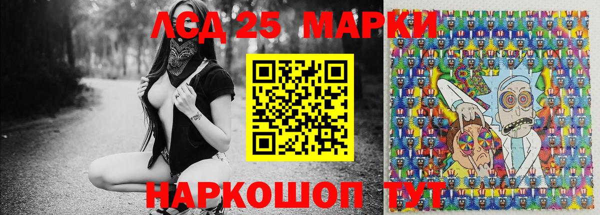 Коряжма  Марки N-bome 1,8мг  Вход с VPN 