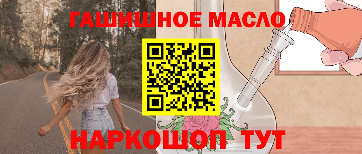 Дистиллят ТГК THC oil  Вход с VPN  Коряжма  ТГК вейп с тгк 