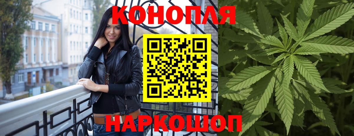 Коряжма  Конопля ГИДРОПОН  Бошки Шишки тримм  Вход с VPN 